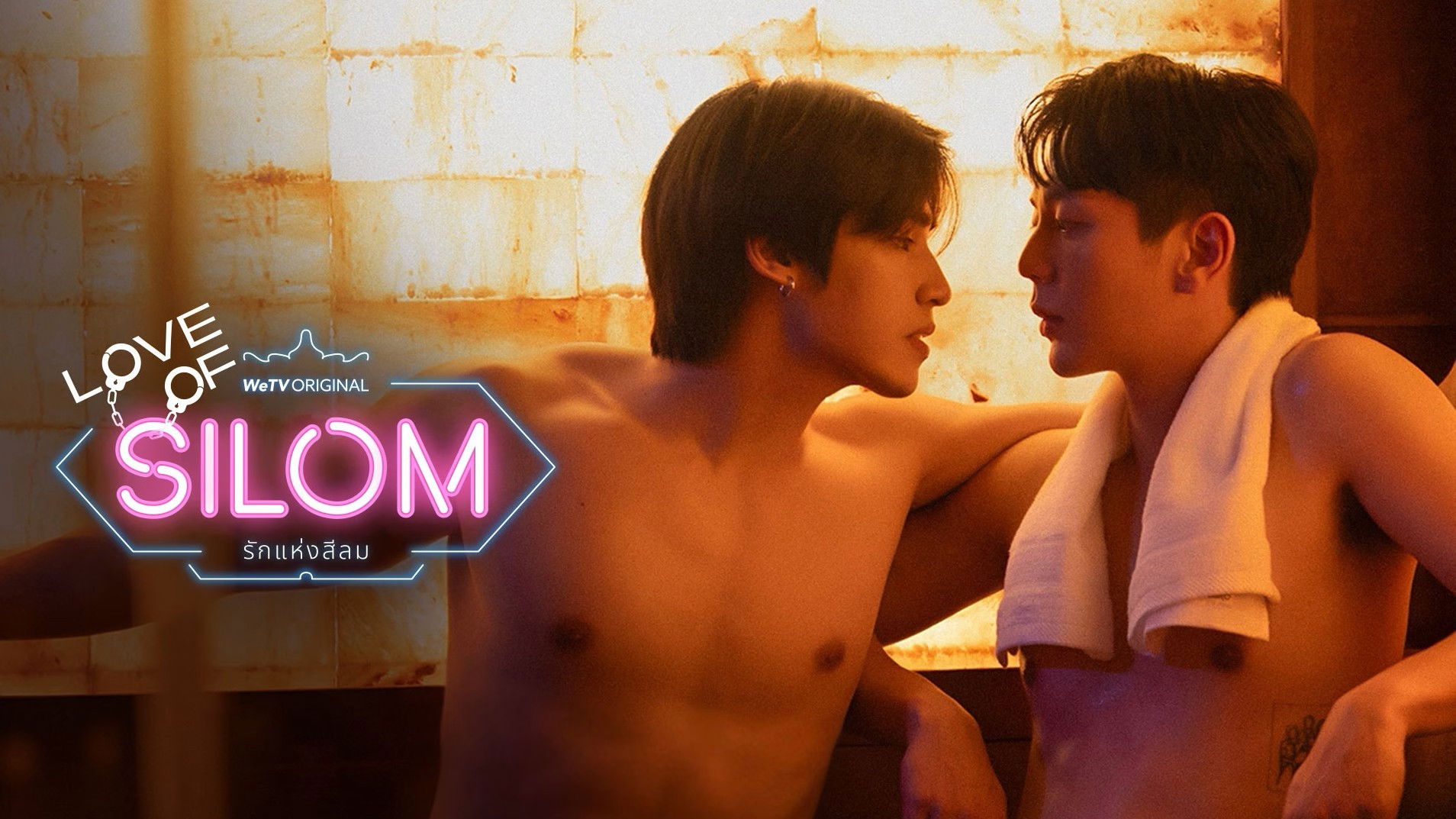 Backdrop for Love of Silom