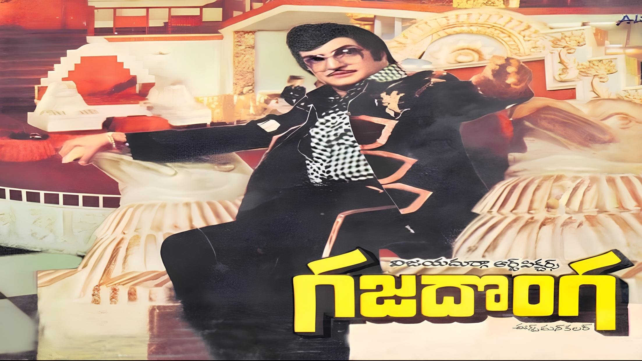 Backdrop for Gaja Donga