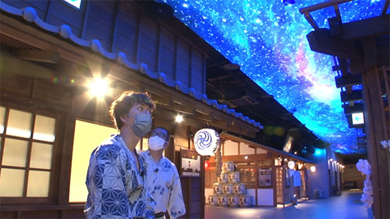 Backdrop for Sauna wo meideitai