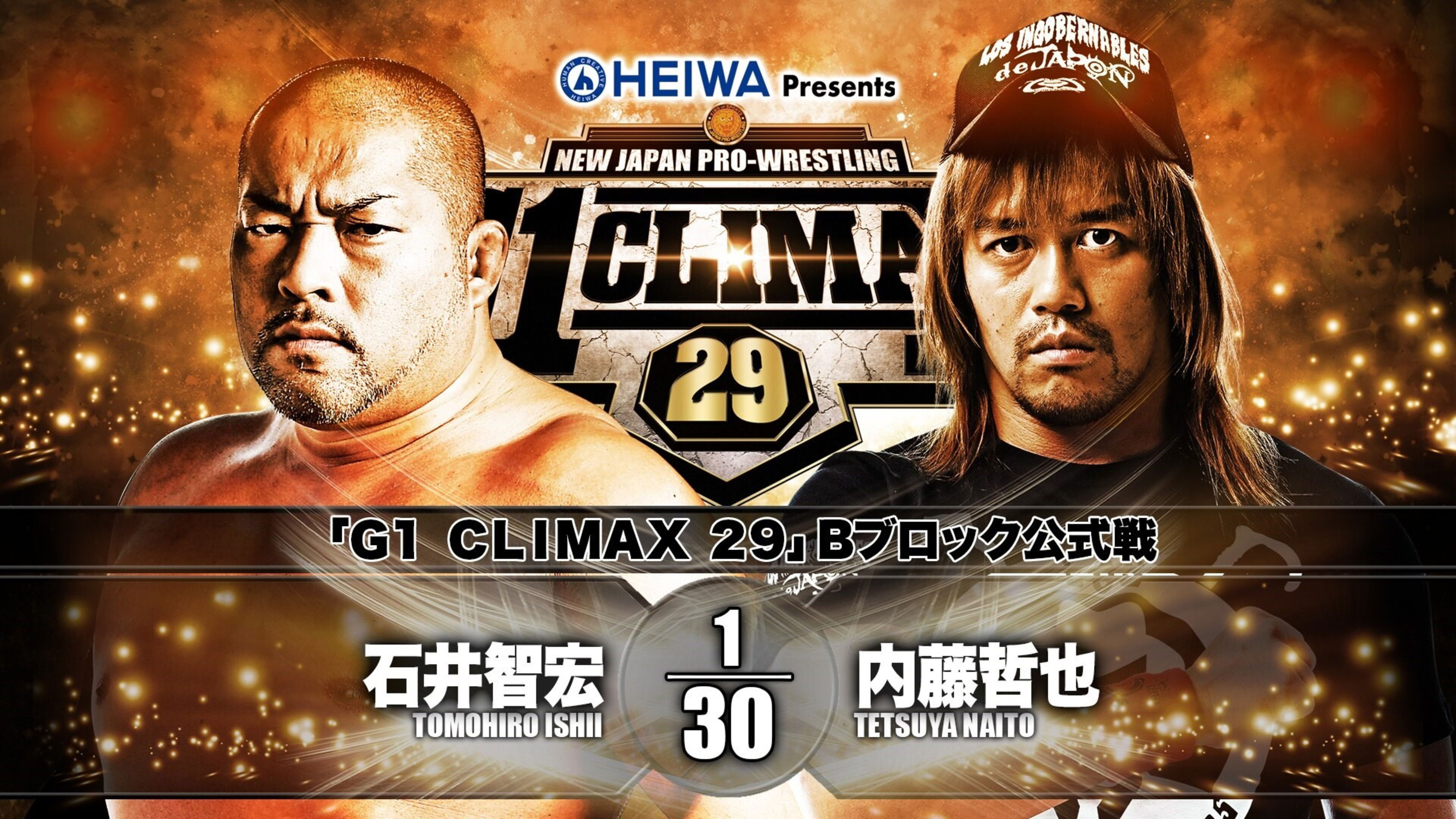 Backdrop for NJPW G1 Climax 29: Day 8