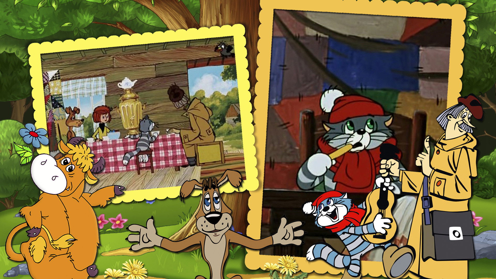 Backdrop for Three from Prostokvashino