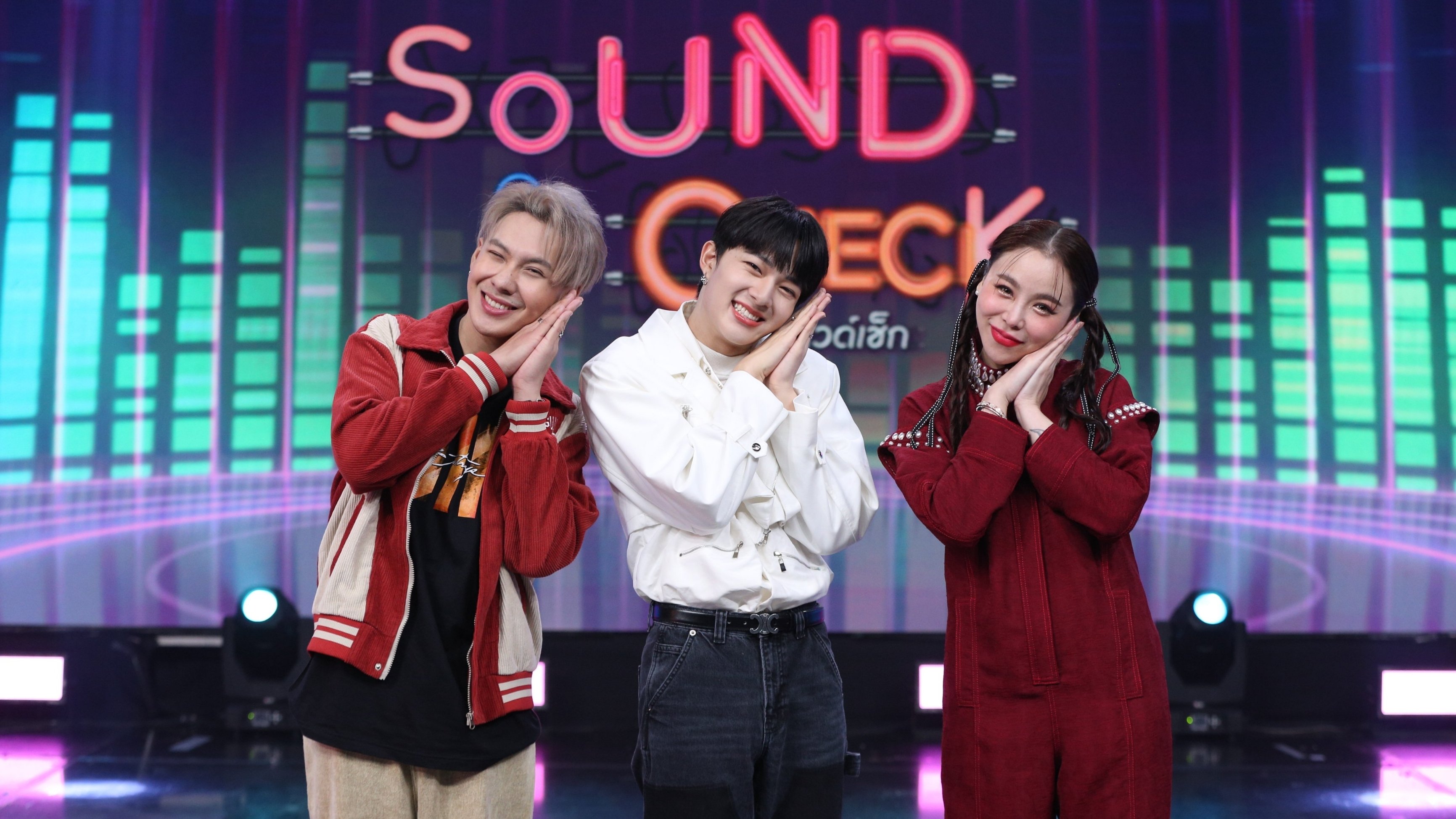 Backdrop for Sound Check