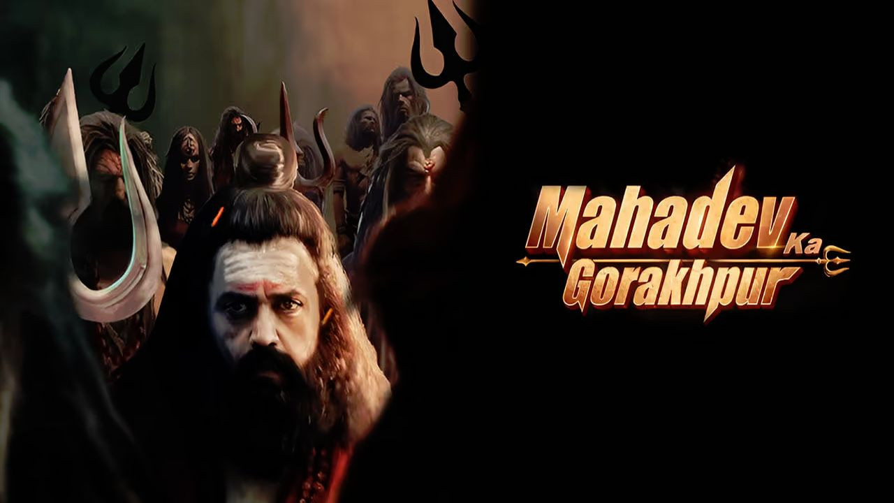 Backdrop for Mahadev Ka Gorakhpur