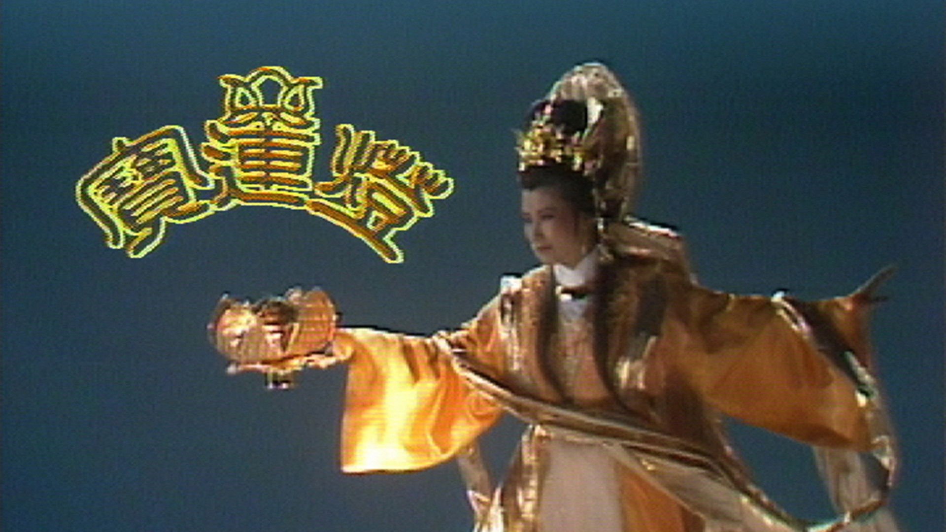 Backdrop for The Lamp Lore