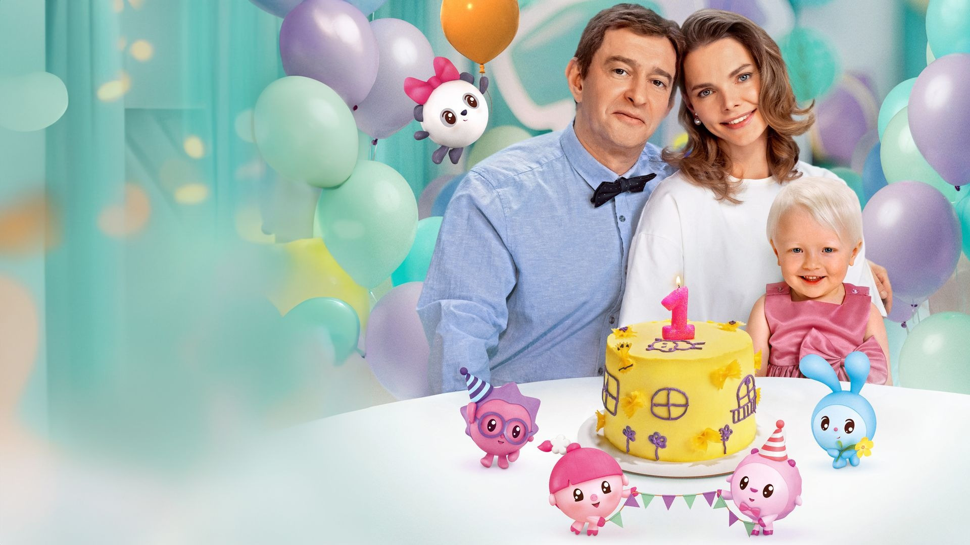 Backdrop for BabyRiki. Birthday