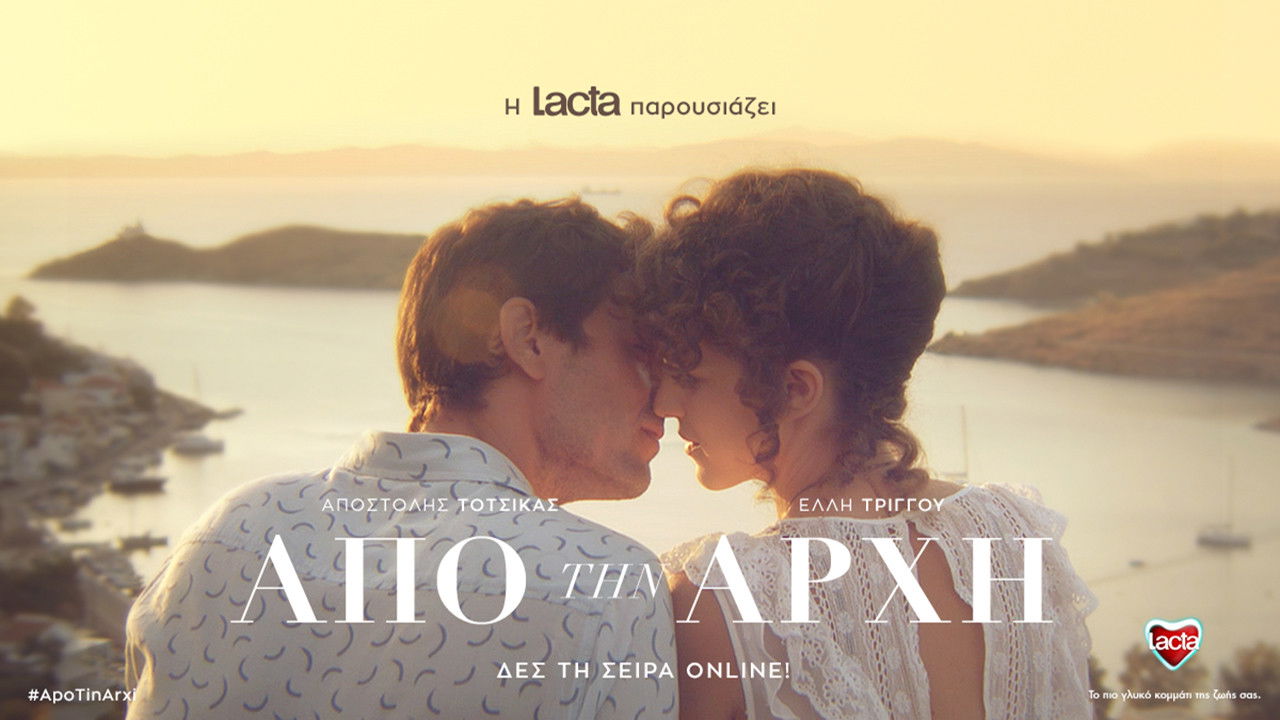 Backdrop for From The Beginning