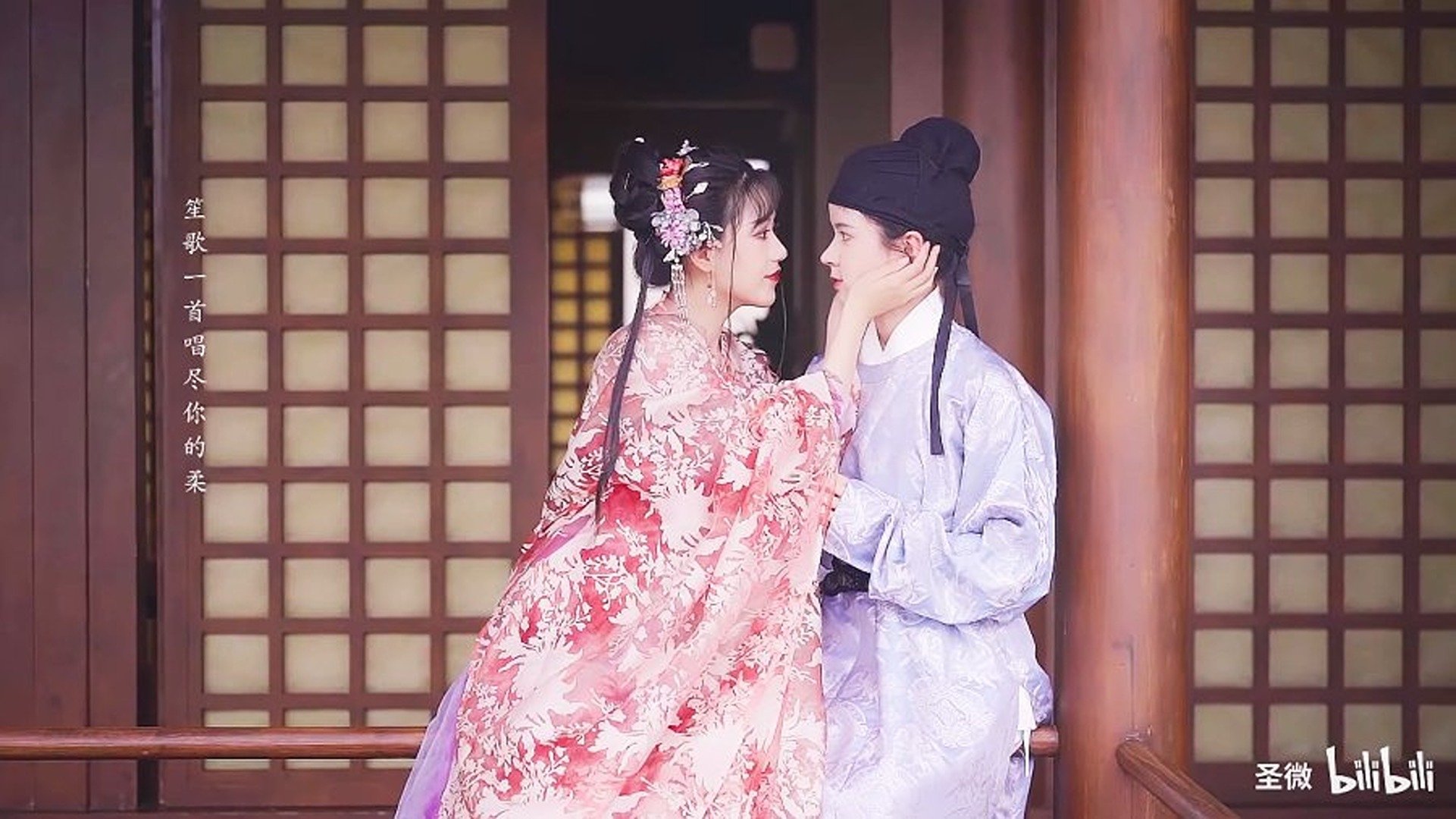 Backdrop for The Courtesan and the Female Scholar