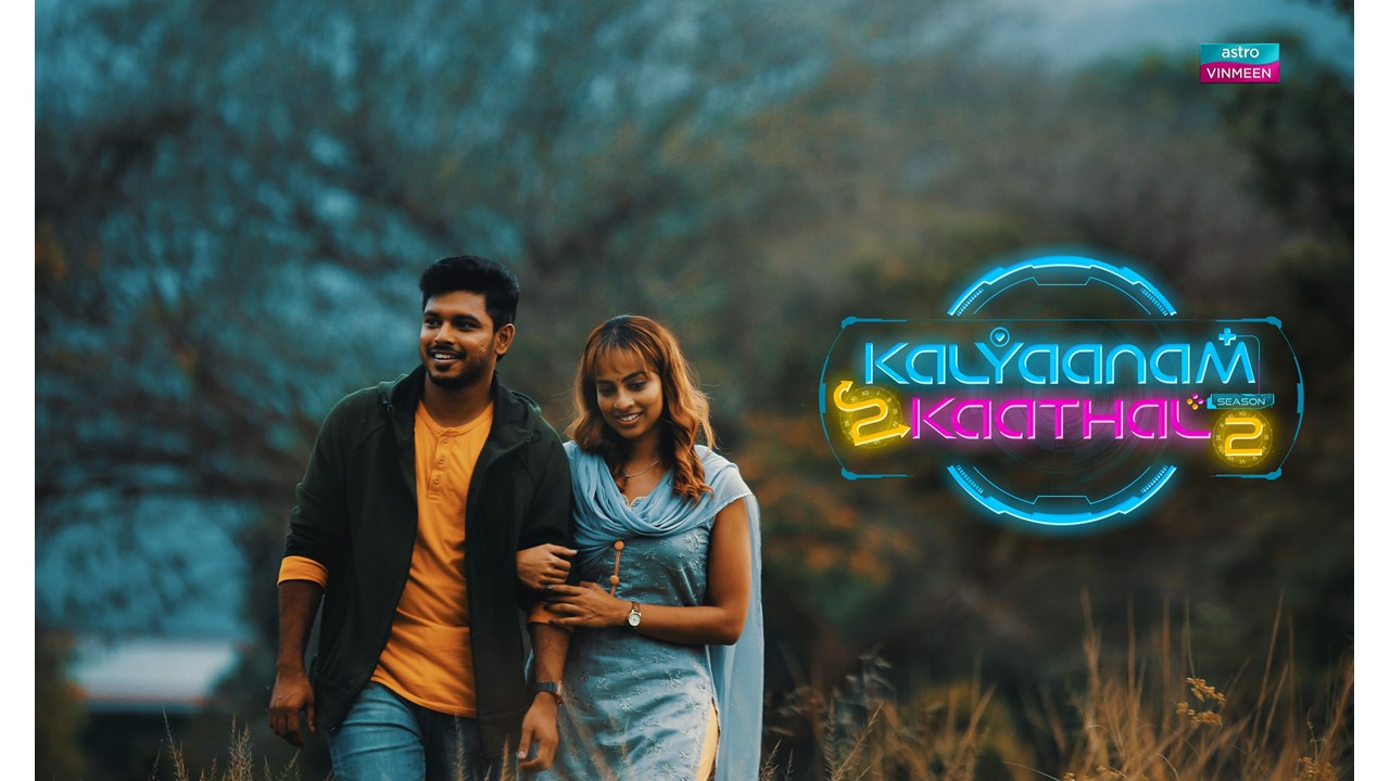 Backdrop for Kalyaanam 2 Kaathal