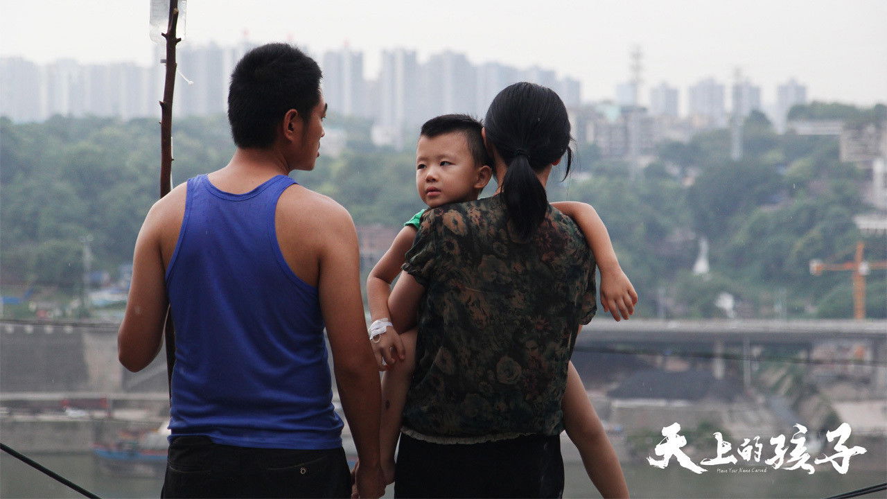 Backdrop for Have Your Name Carved