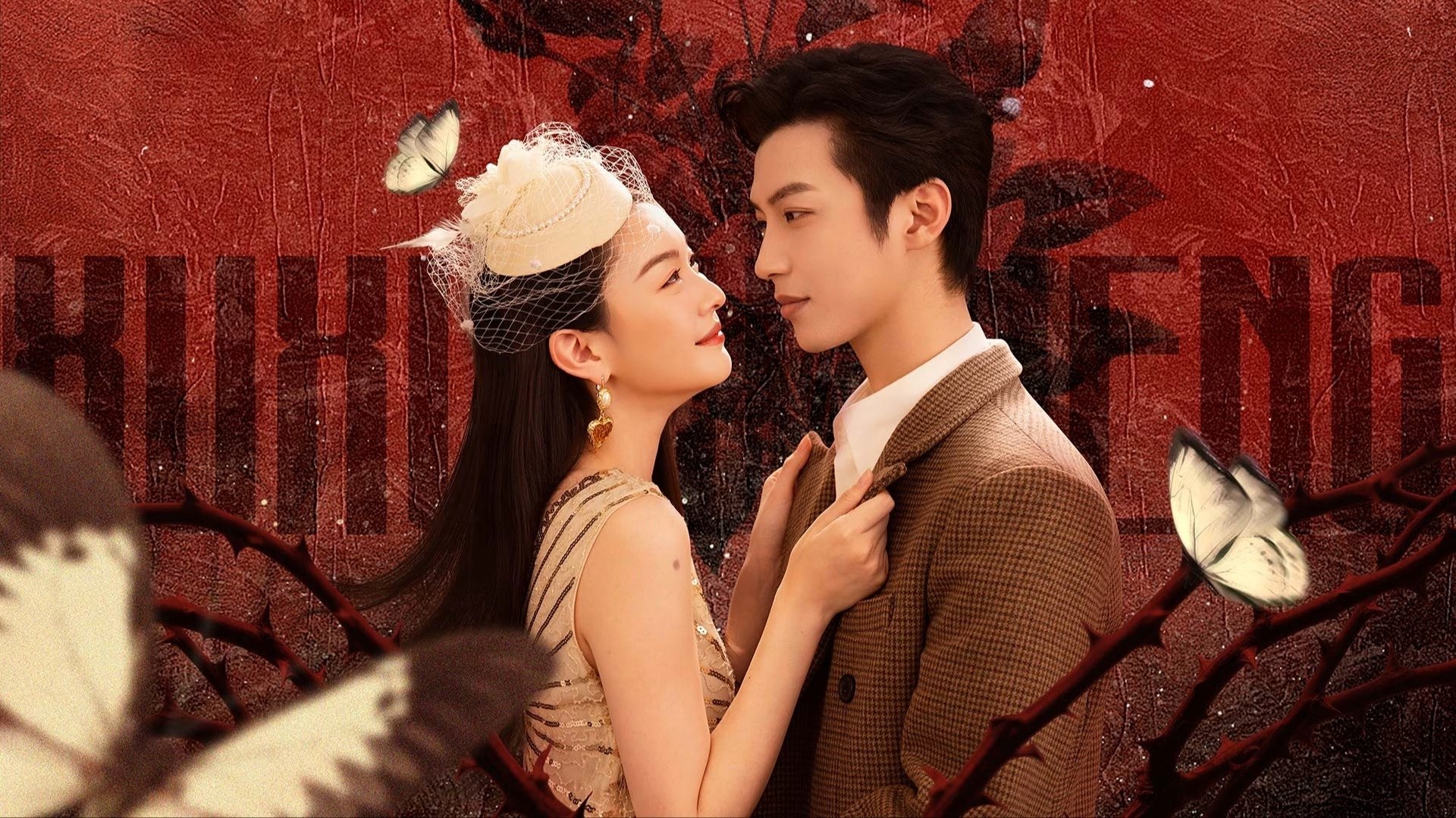 Backdrop for Life Like