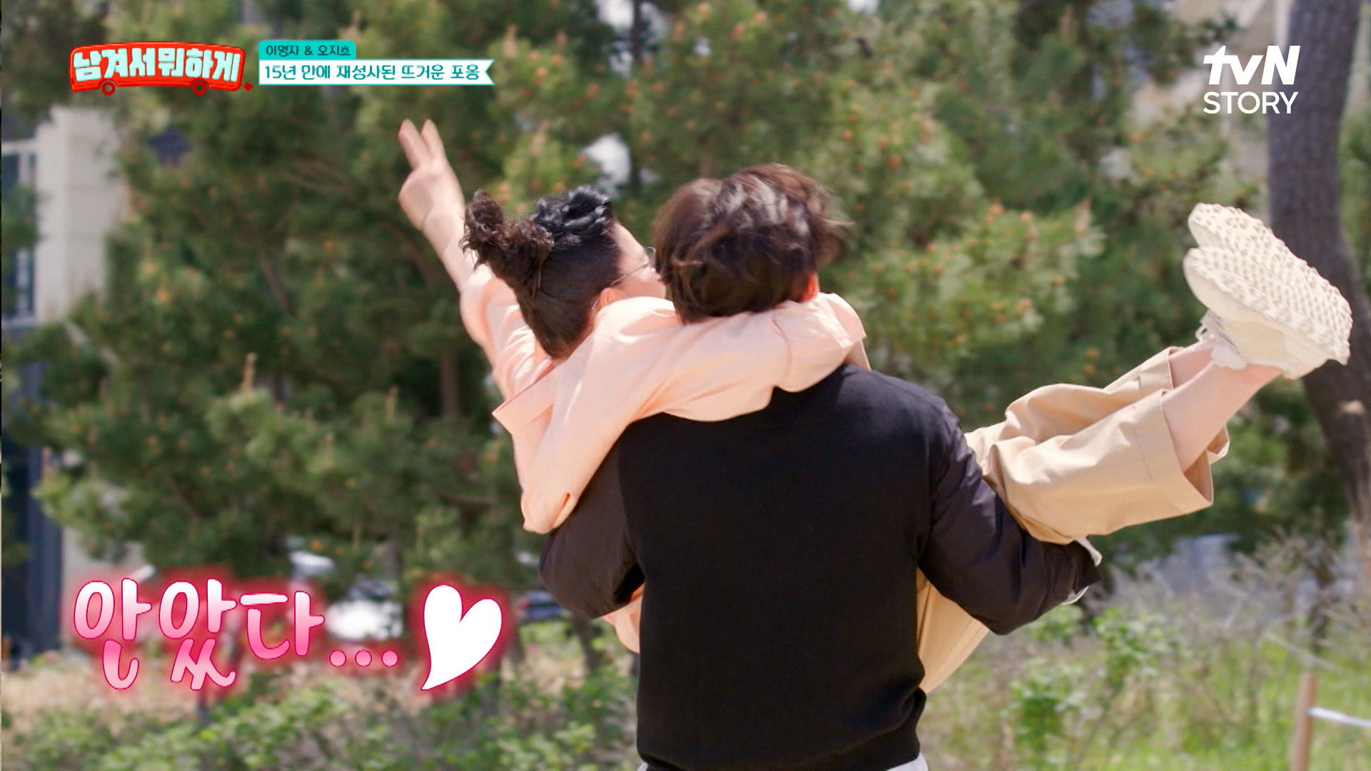 Backdrop for 남겨서 뭐하게