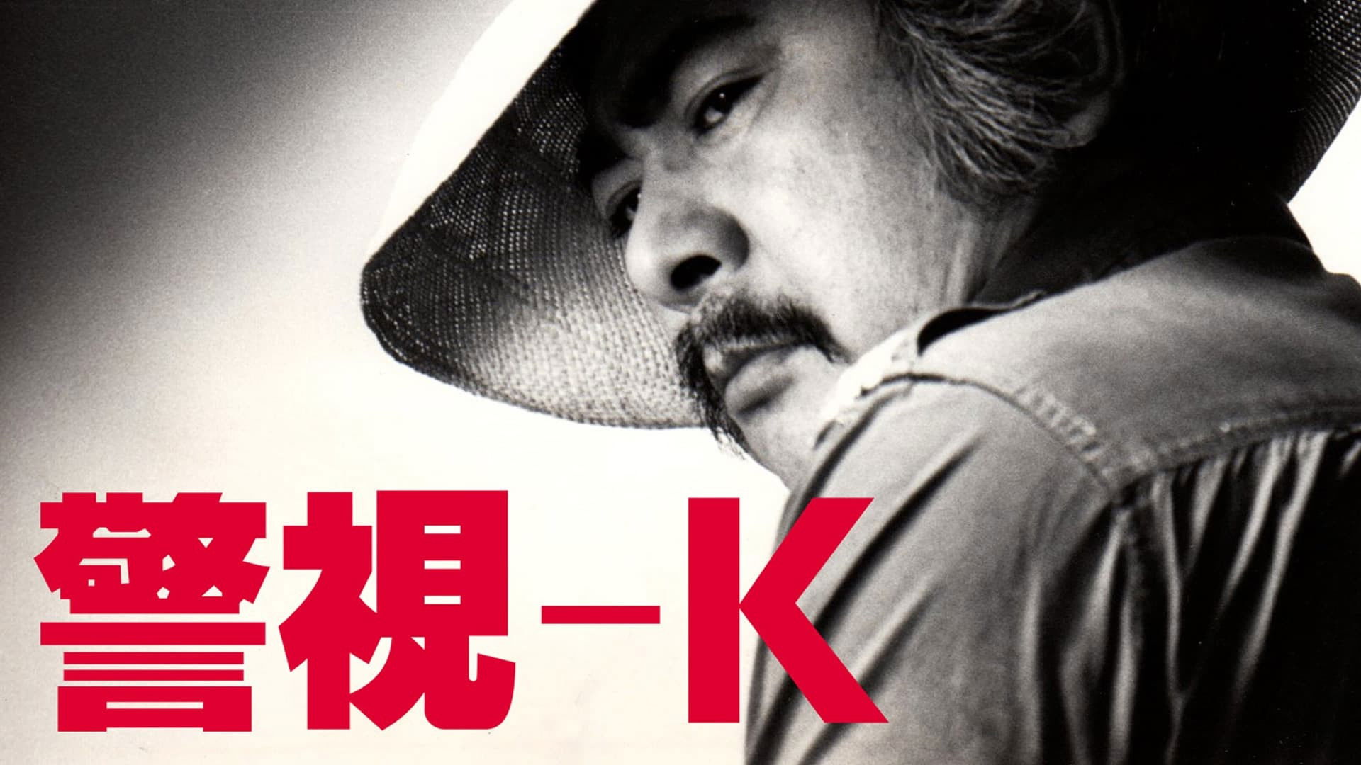 Backdrop for Keishi-K