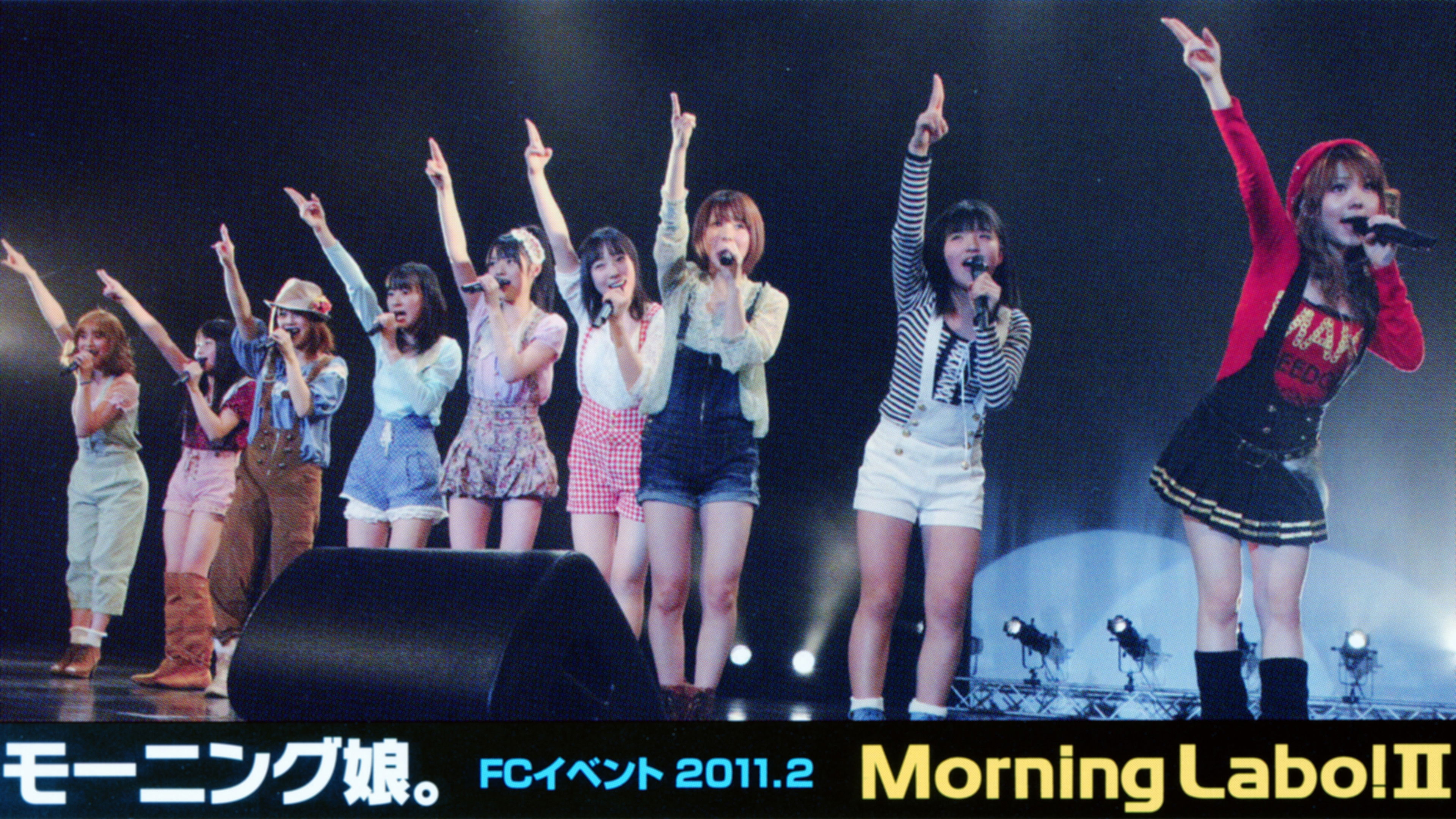 Backdrop for Morning Musume. FC Event 2011 ~Morning Labo! Ⅱ~