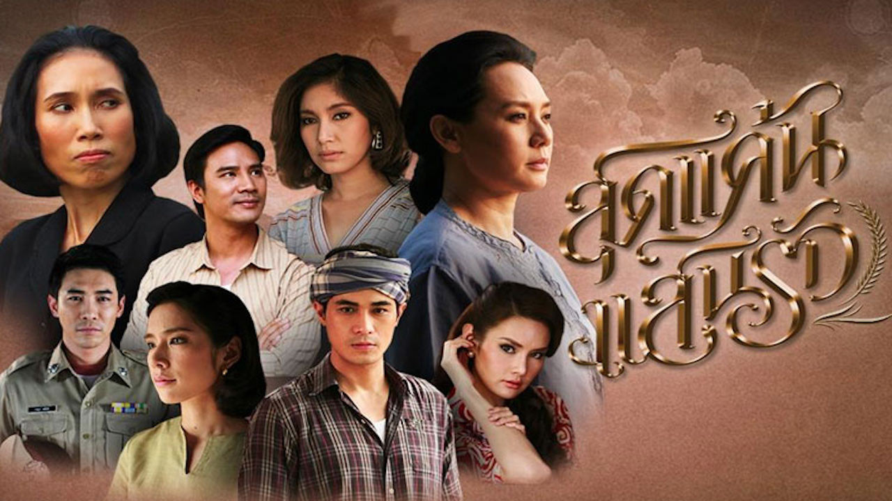 Backdrop for Most Hate, Most Love