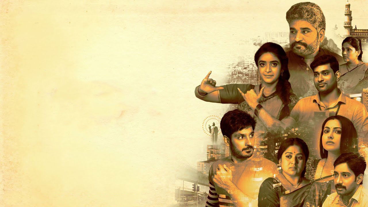 Backdrop for Metro Kathalu