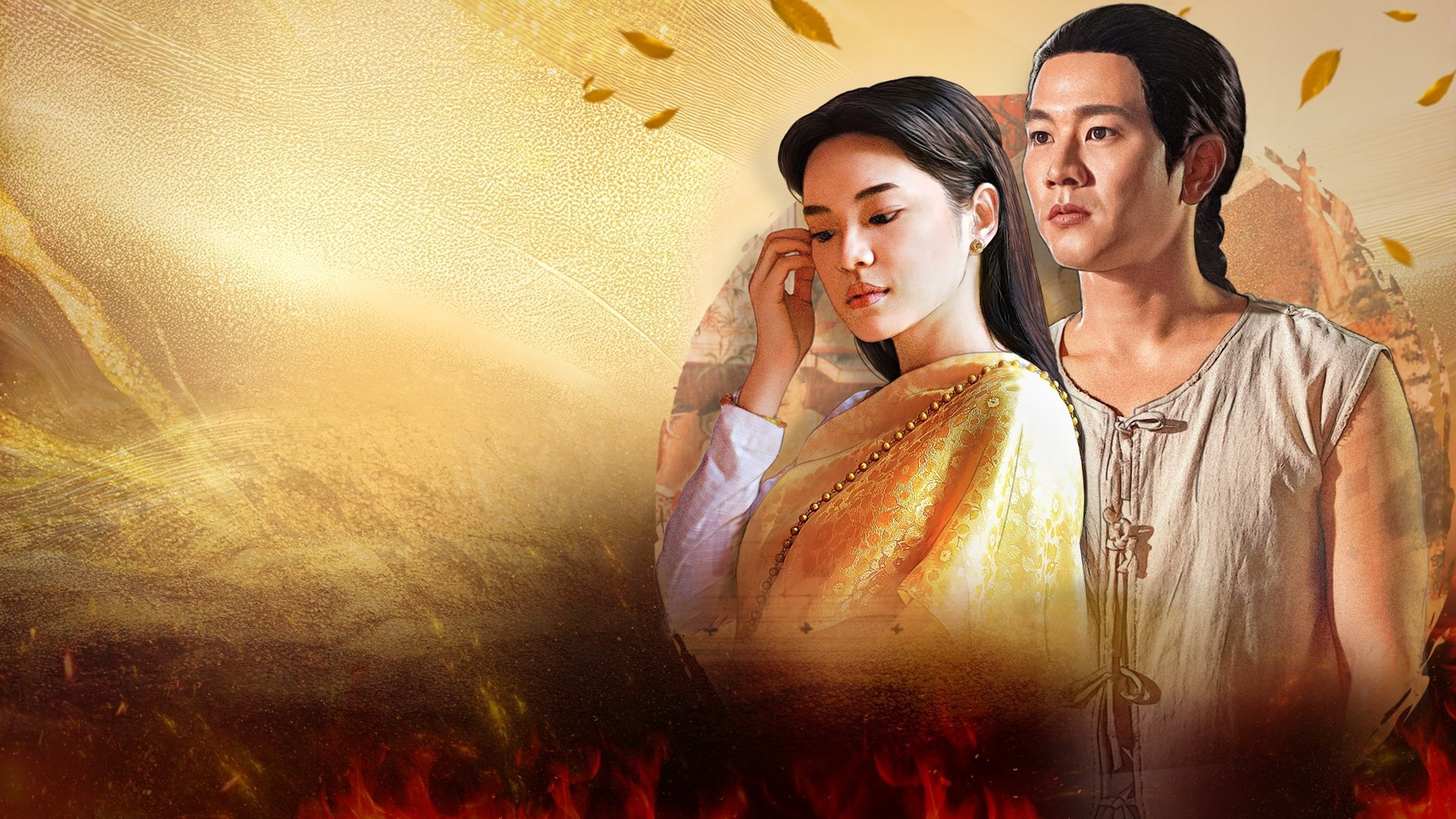 Backdrop for The Siamese Poetess