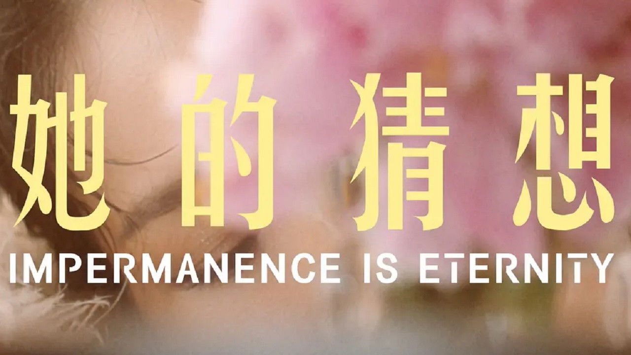 Backdrop for Impermanence Is Eternity