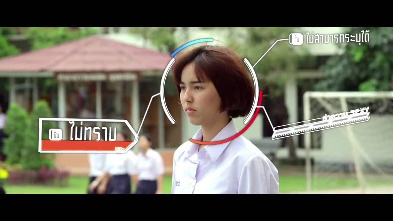 Backdrop for Gang Preed