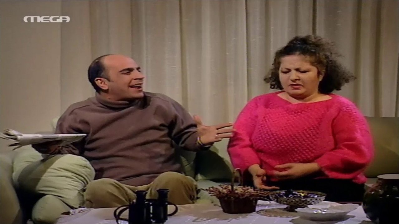 Backdrop for Απίστευτα κι Όμως... Ελληνικά