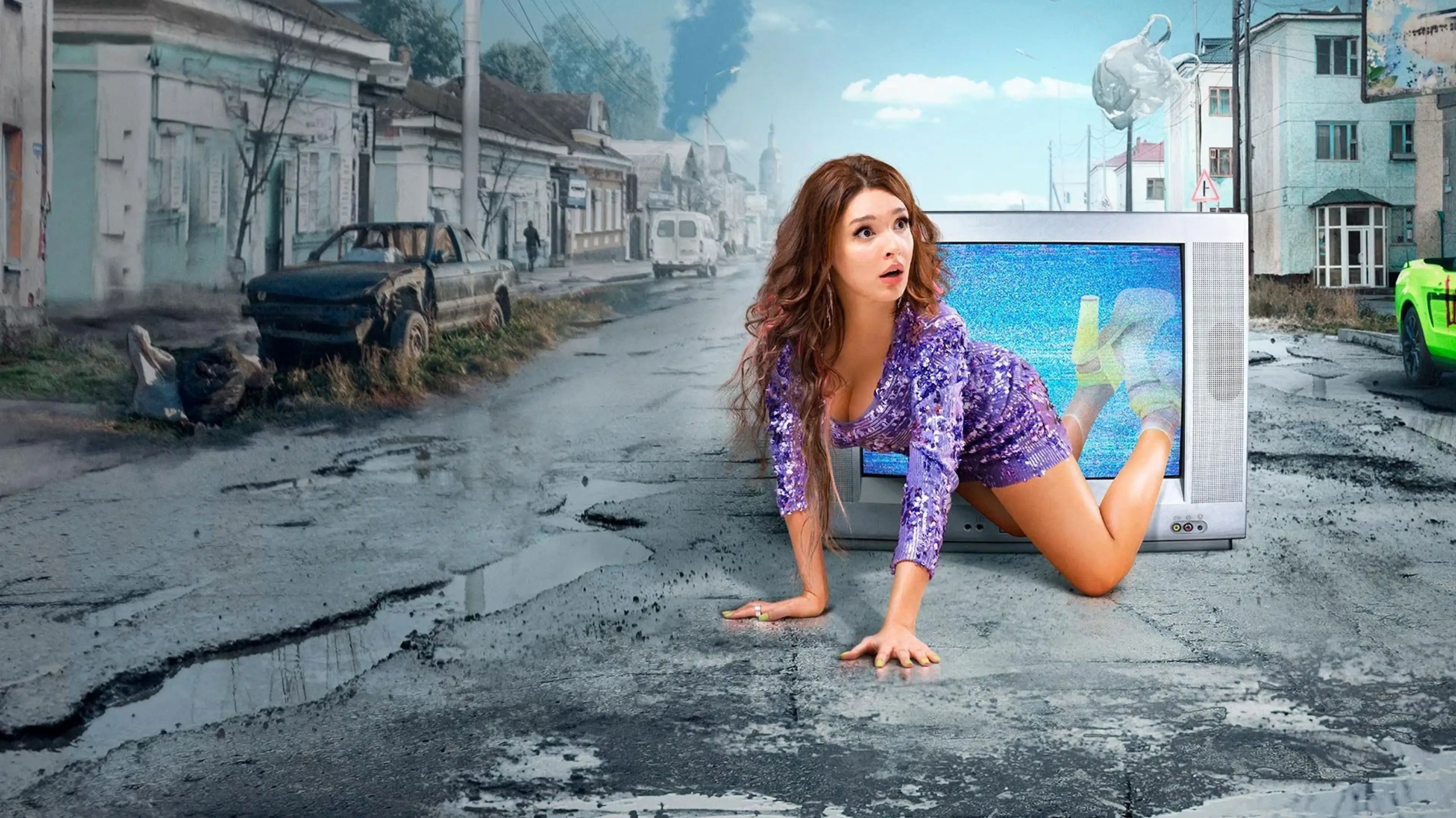 Backdrop for Unreality