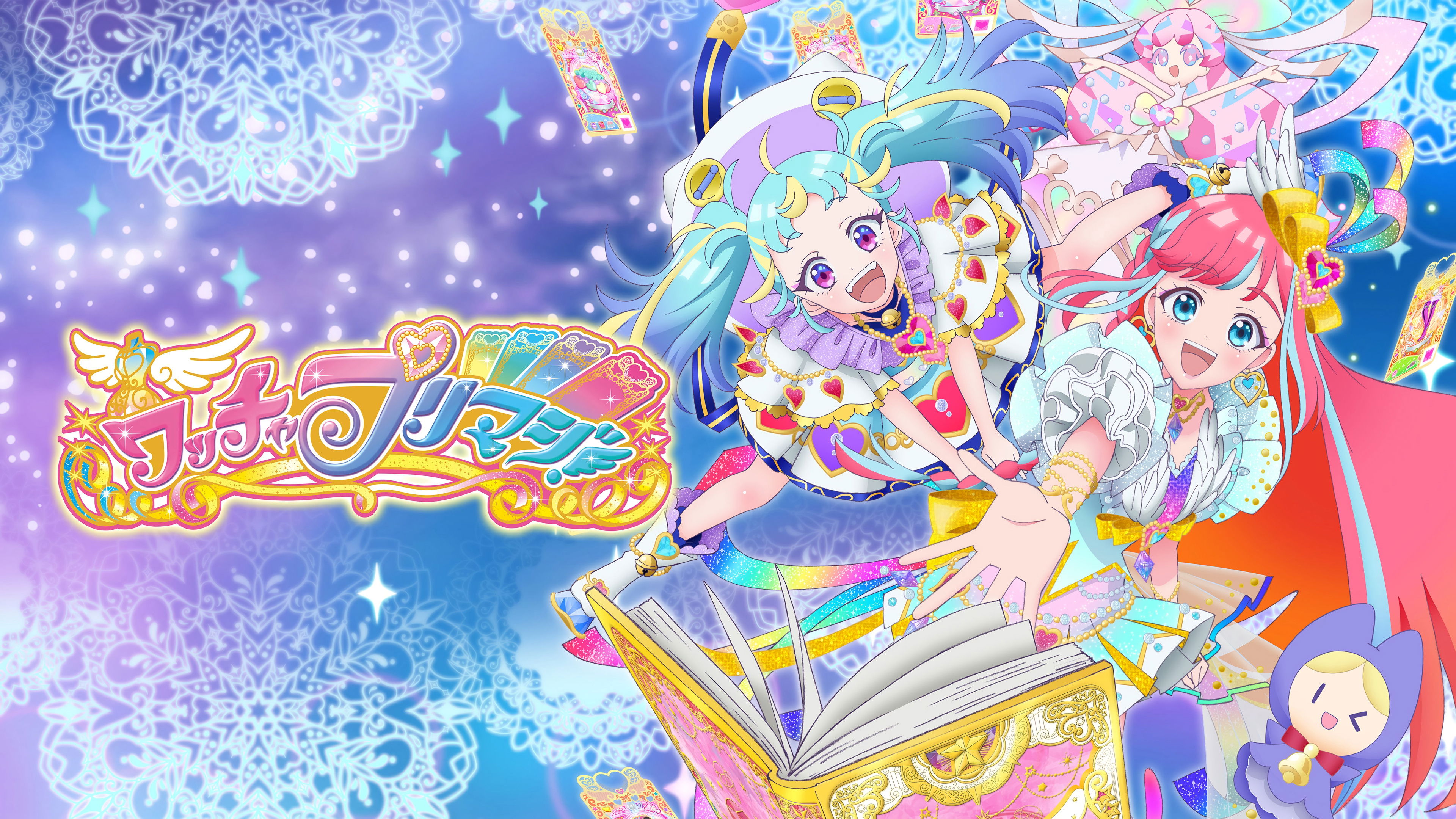 Backdrop for Waccha Primagi!