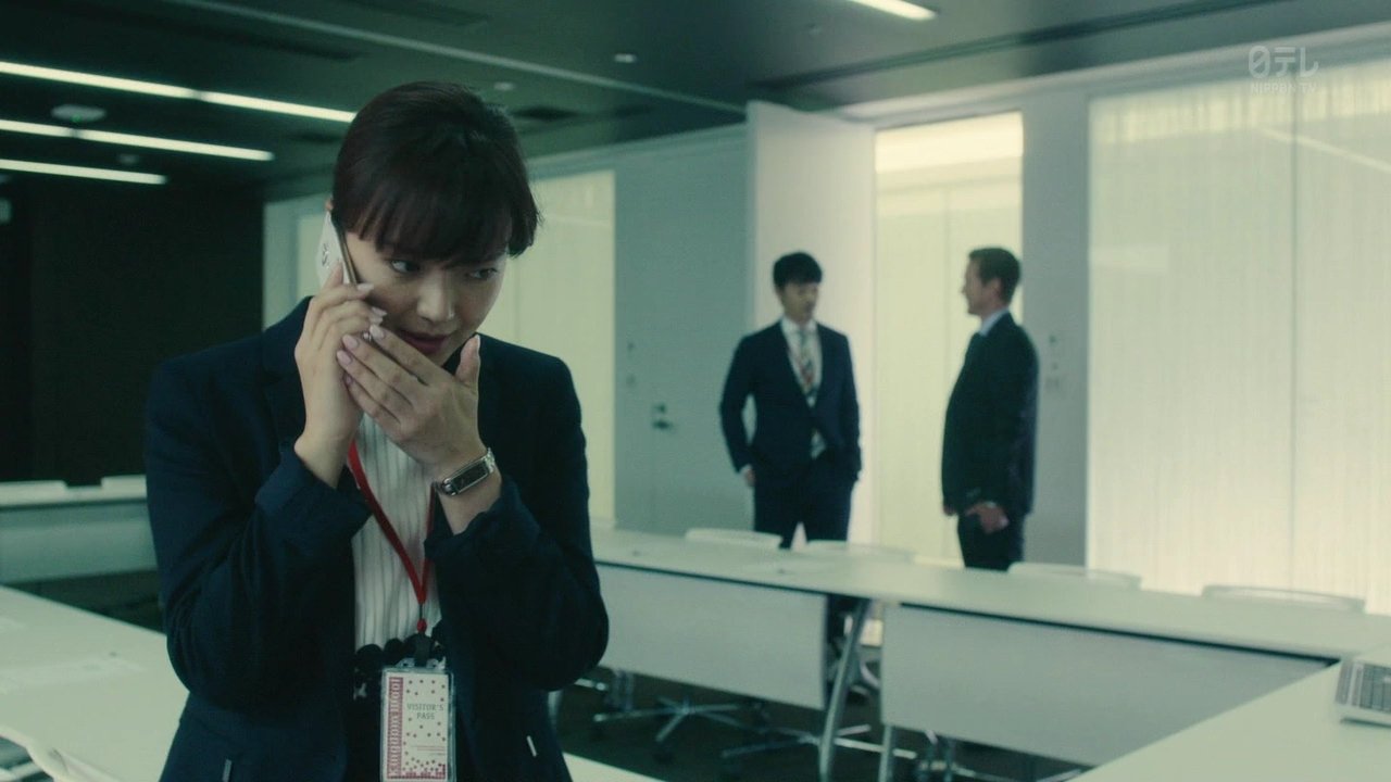 Backdrop for My High School Business