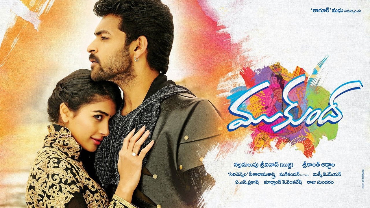 Backdrop for Mukunda