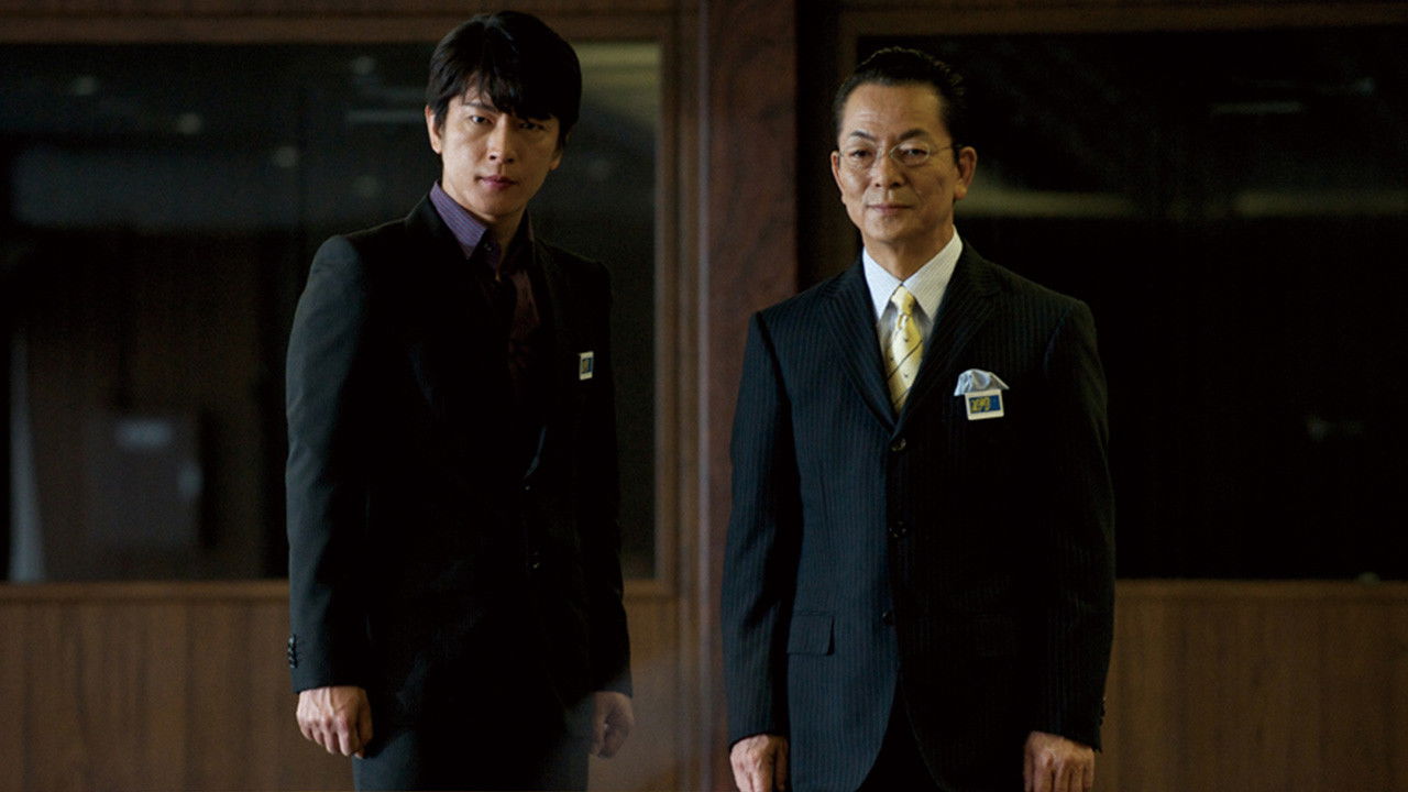 Backdrop for AIBOU: The Movie II