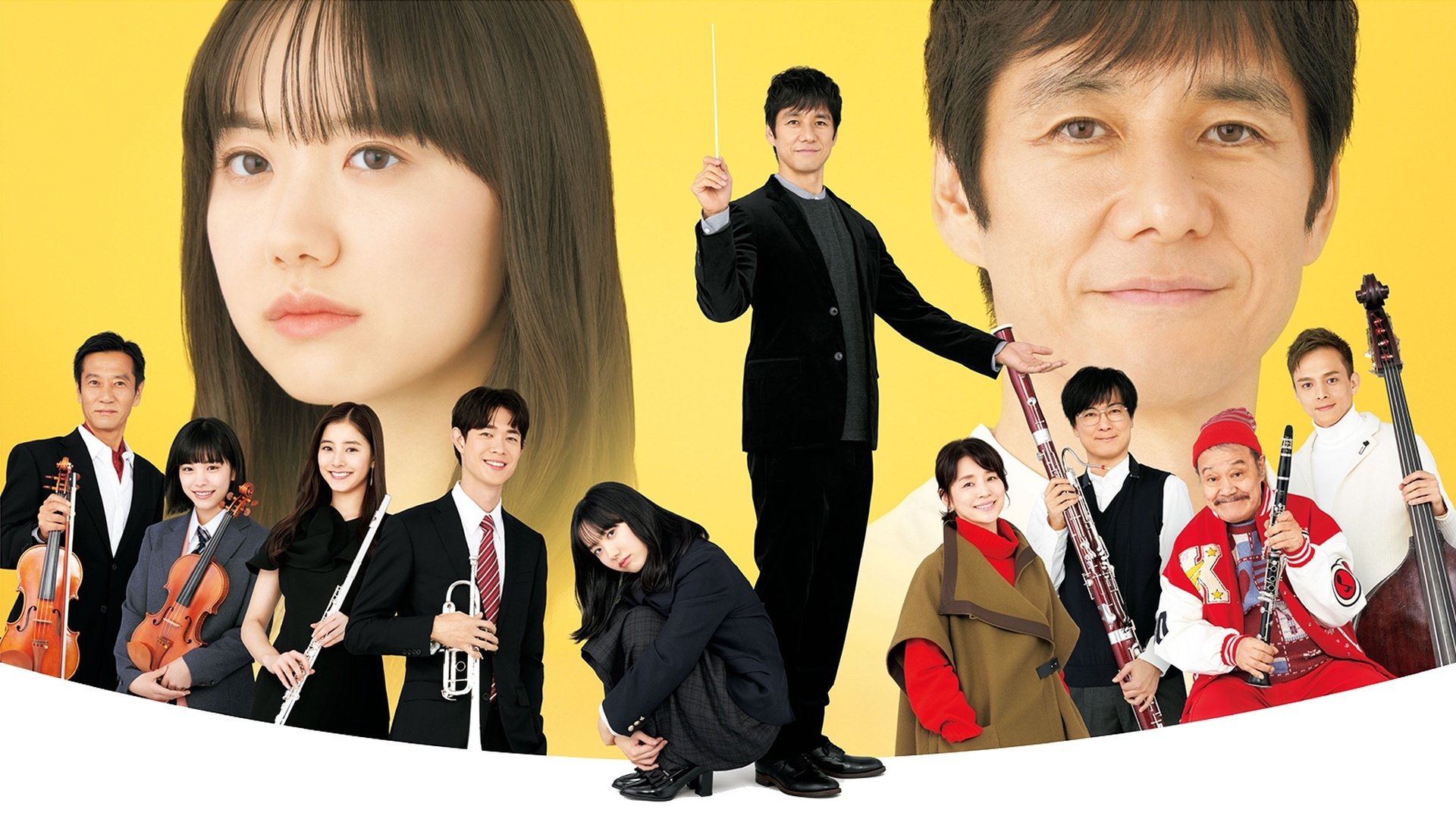 Backdrop for Sayonara, Maestro!