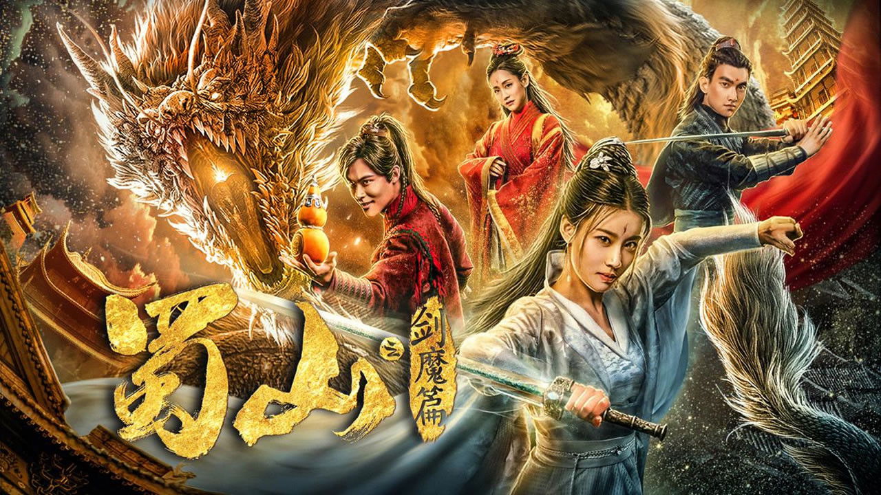 Backdrop for The Legend of Zu 2