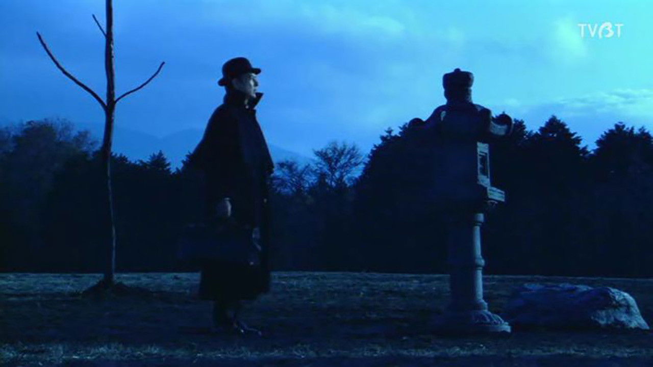 Backdrop for Kindachi Kosuke: The Devil Comes and Blows the Whistle