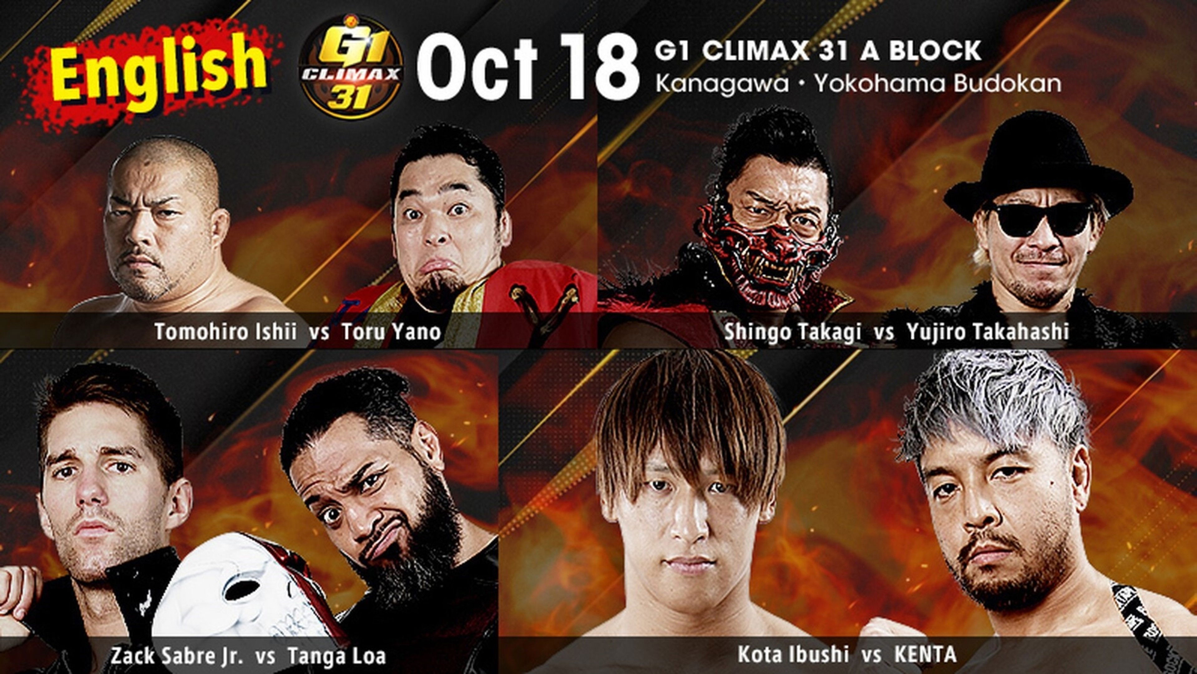 Backdrop for NJPW G1 Climax 31: Day 17
