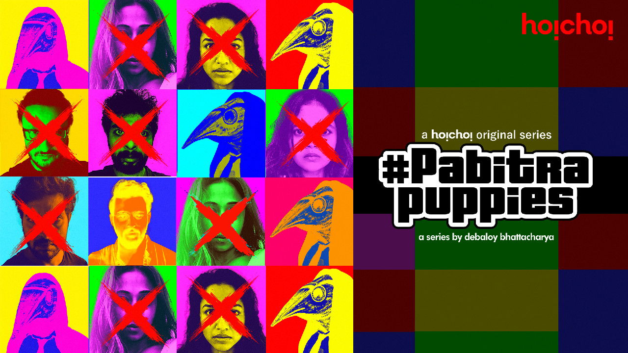 Backdrop for Pabitra Puppies