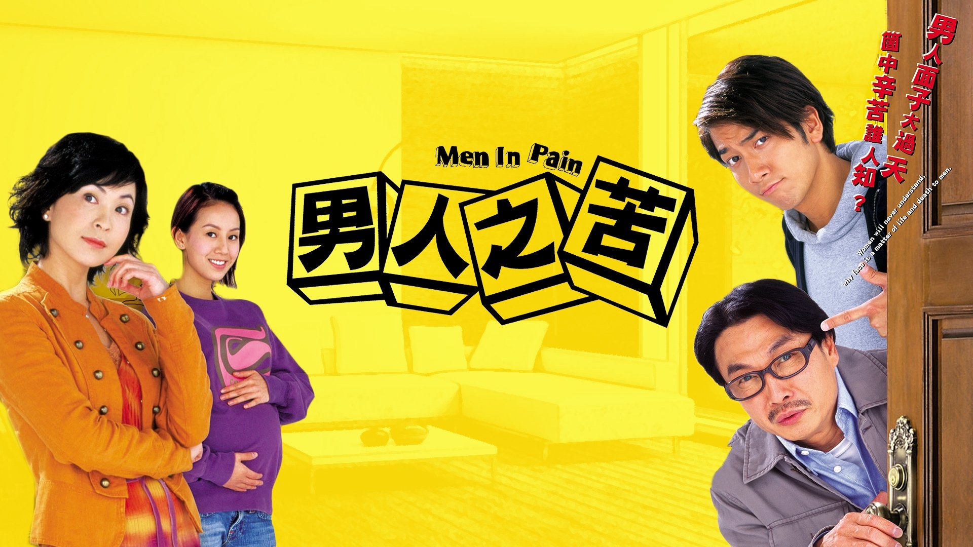 Backdrop for Men in Pain