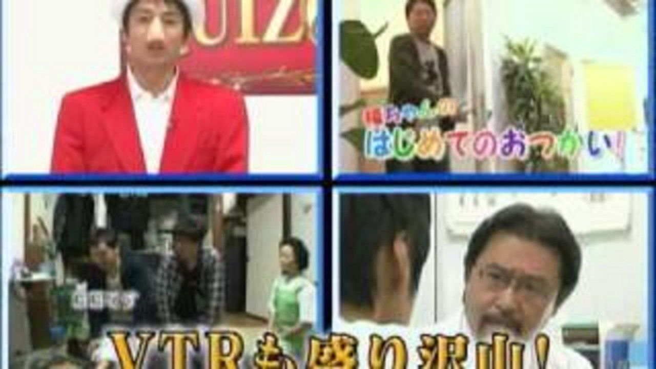 Backdrop for チュートリアリズム