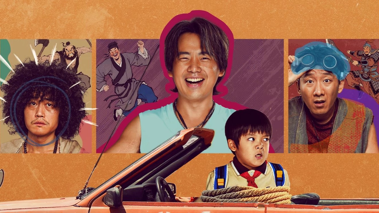 Backdrop for One Wacky Summer