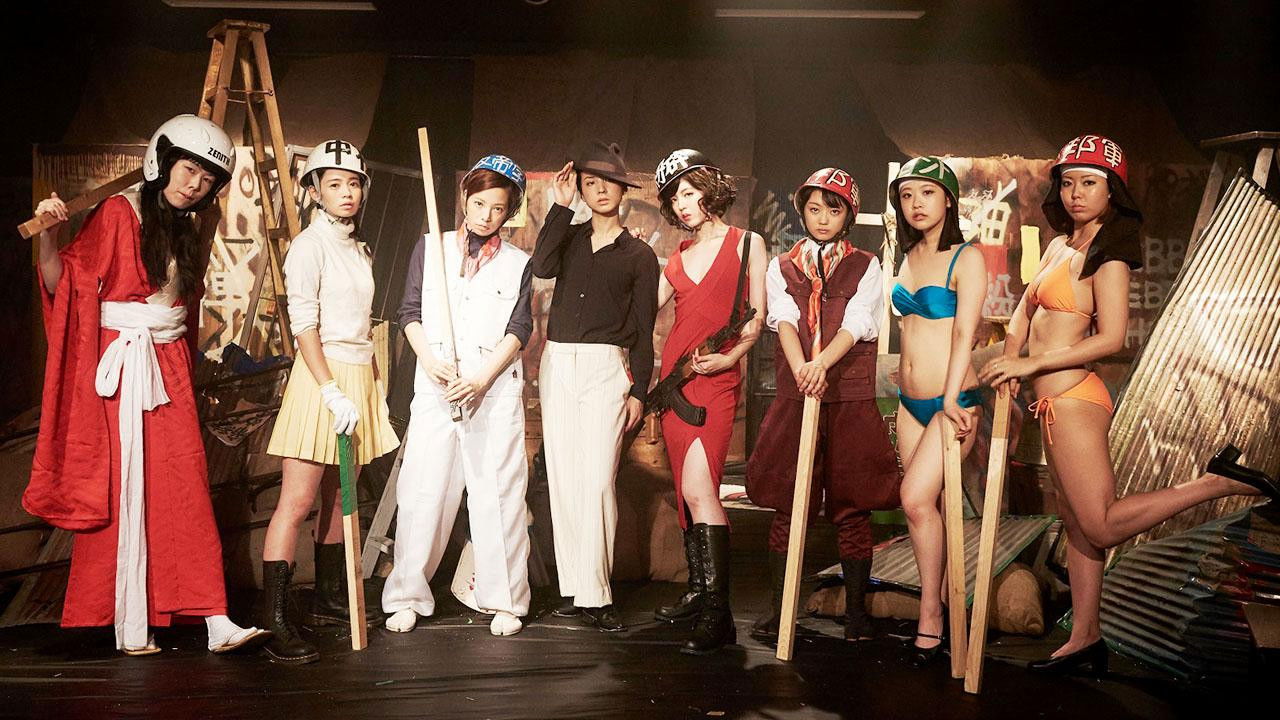 Backdrop for The Extremists' Opera