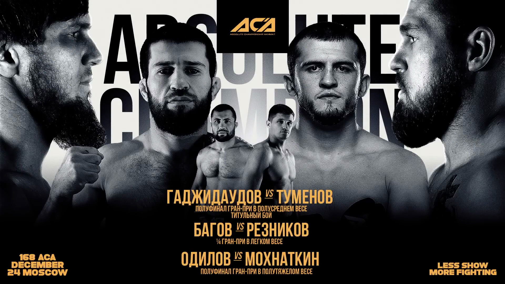 Backdrop for ACA 168: Gadzhidaudov vs. Tumenov