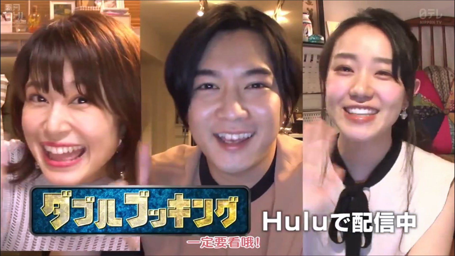 Backdrop for Doublebooking