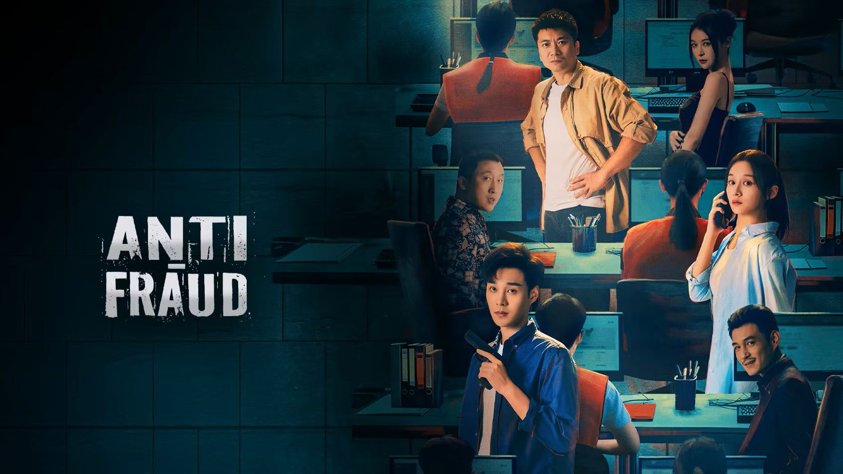 Backdrop for Anti-Fraud