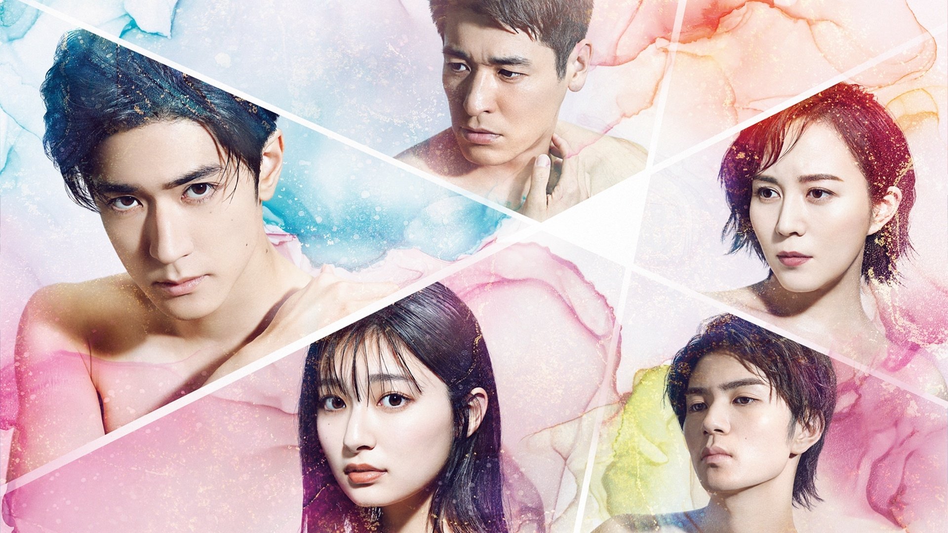 Backdrop for Love Dissonance