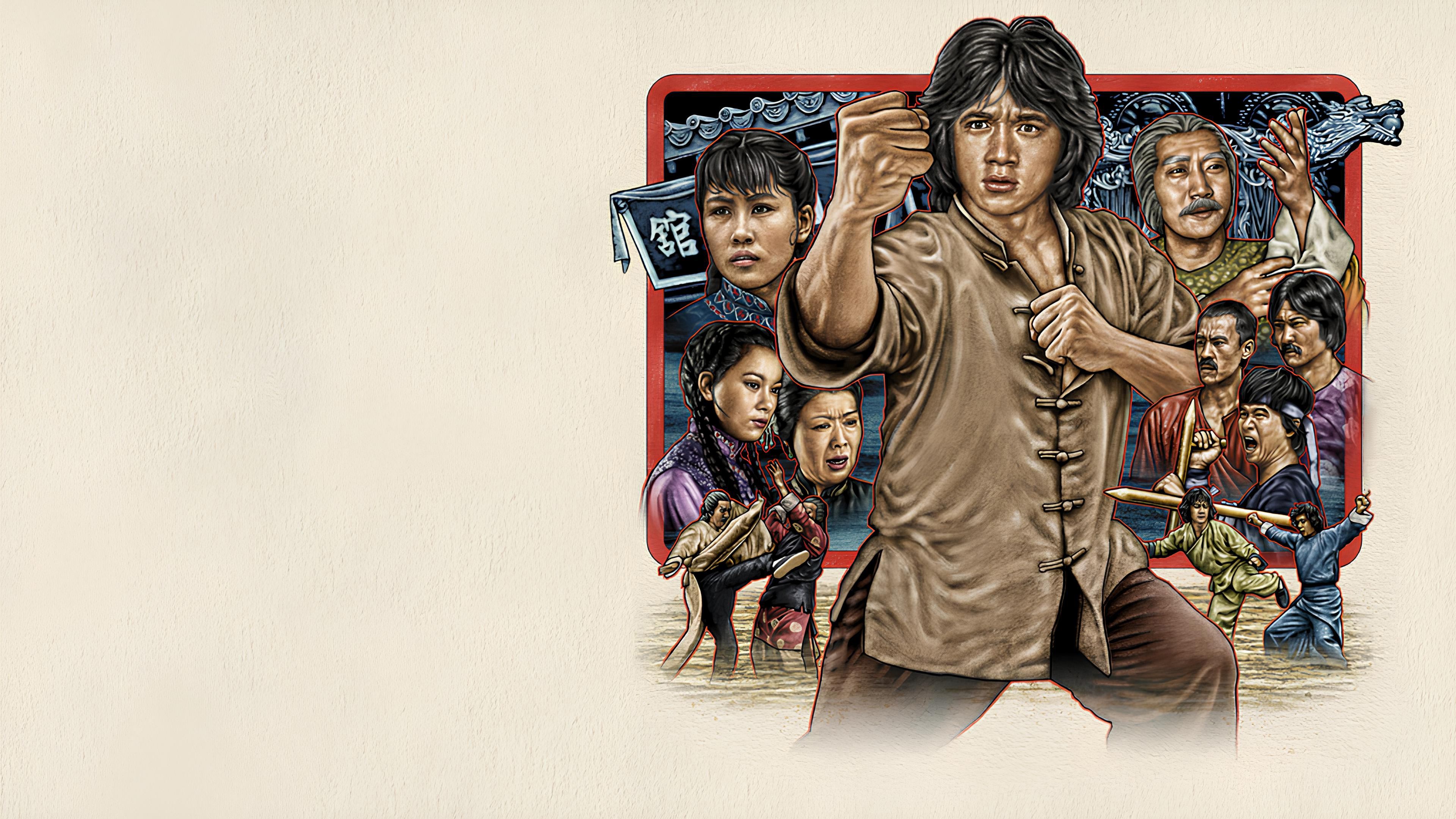 Backdrop for Dragon Fist