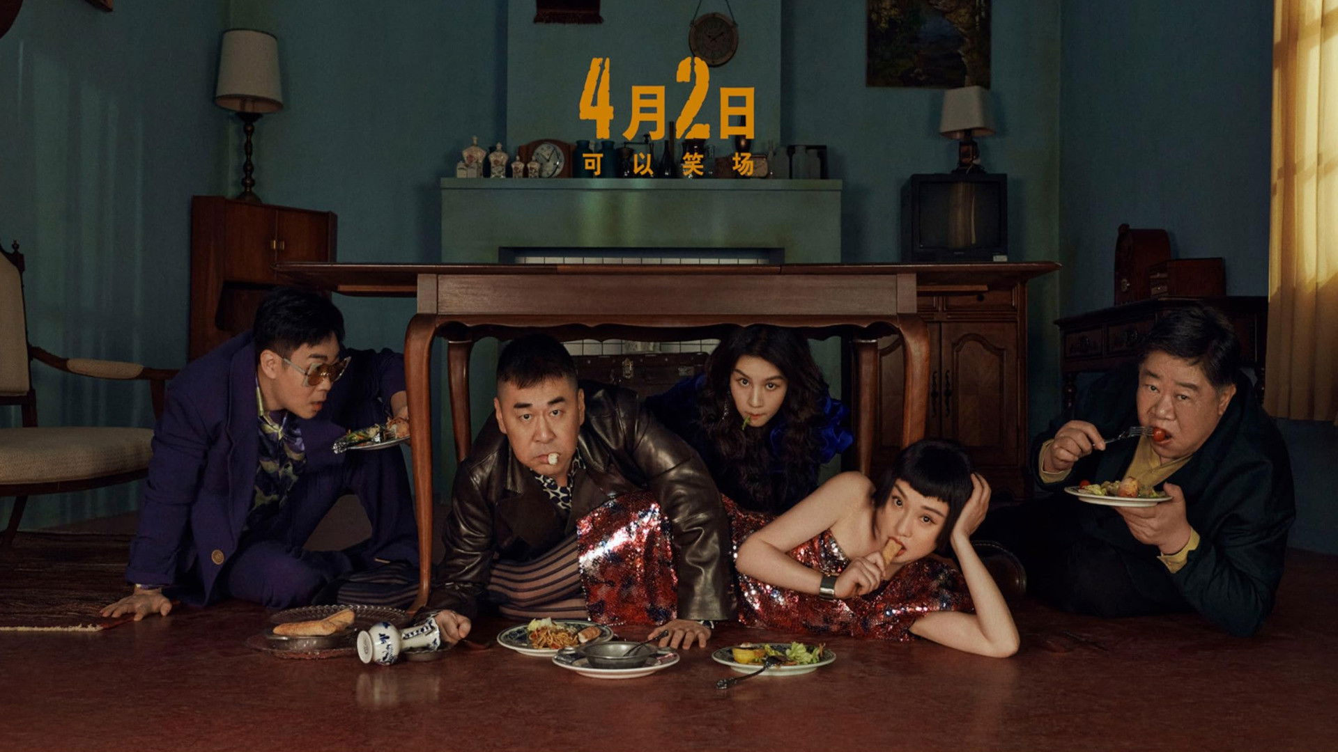 Backdrop for The Eleventh Chapter