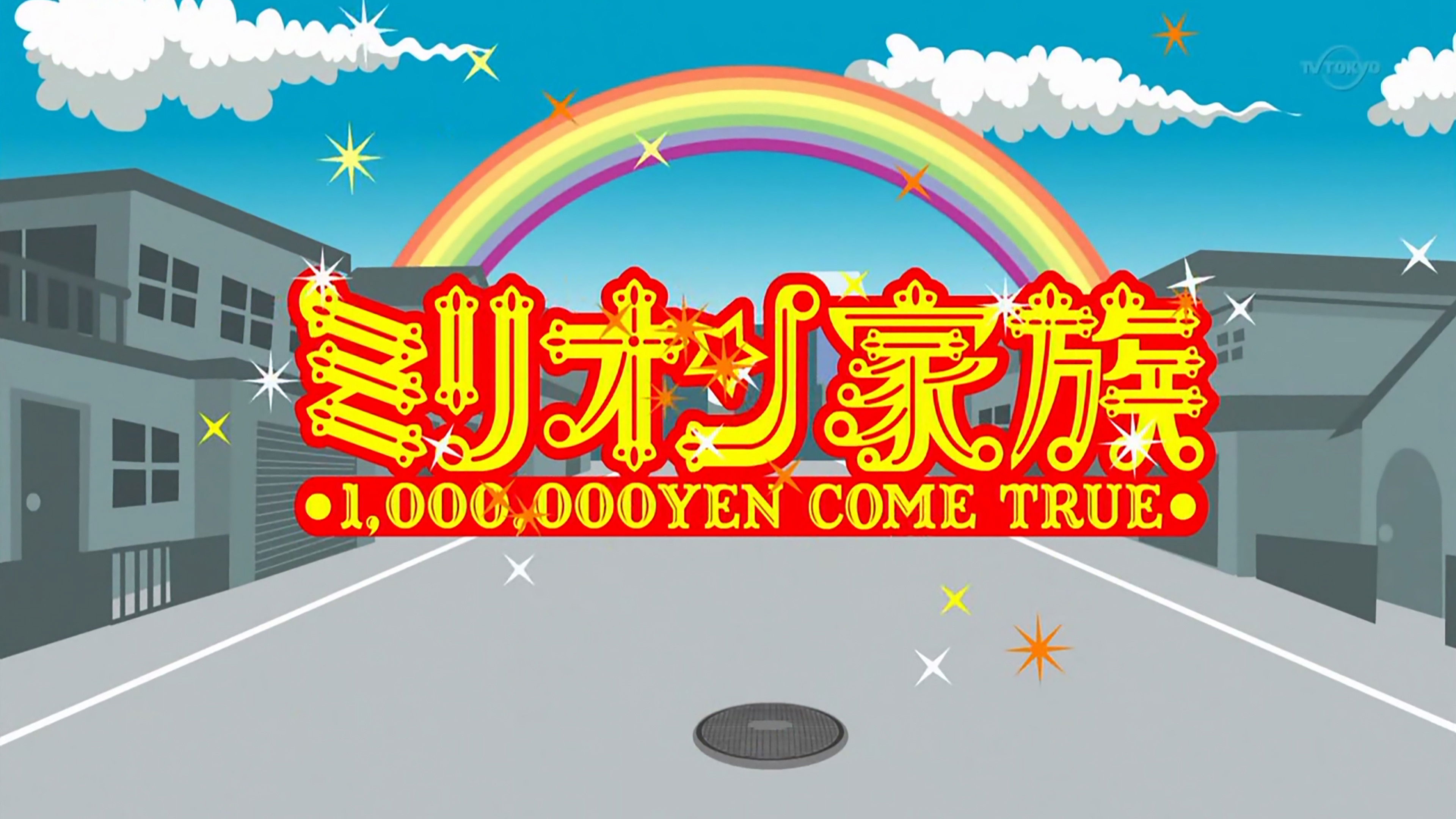 Backdrop for Cocorico Million Kazoku