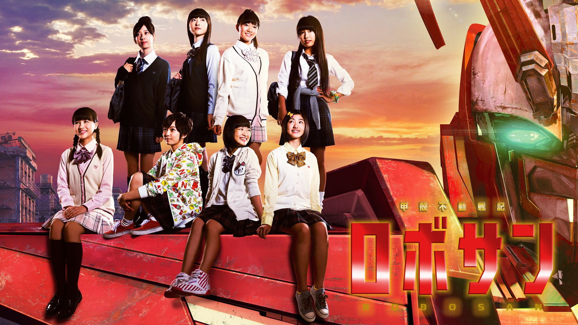 Backdrop for Koukaku Fudou Senki Robo-san