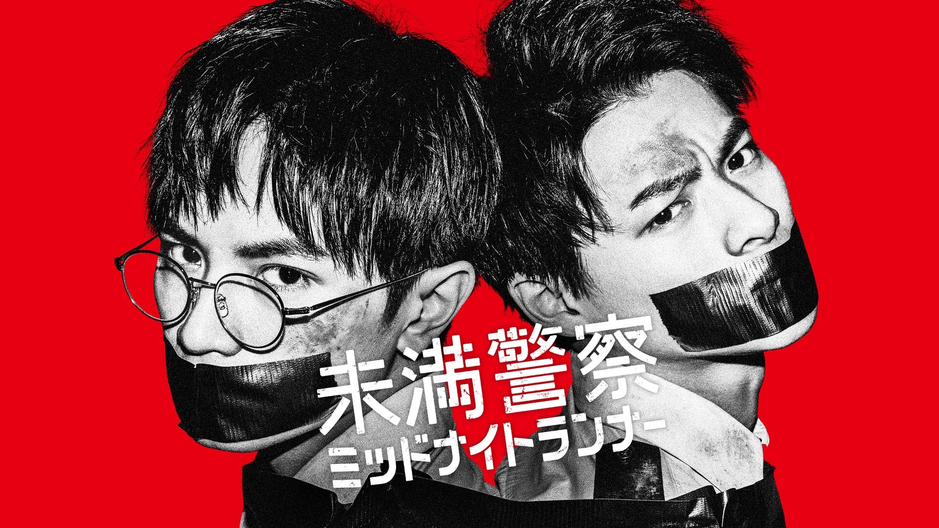 Backdrop for Detective Novice