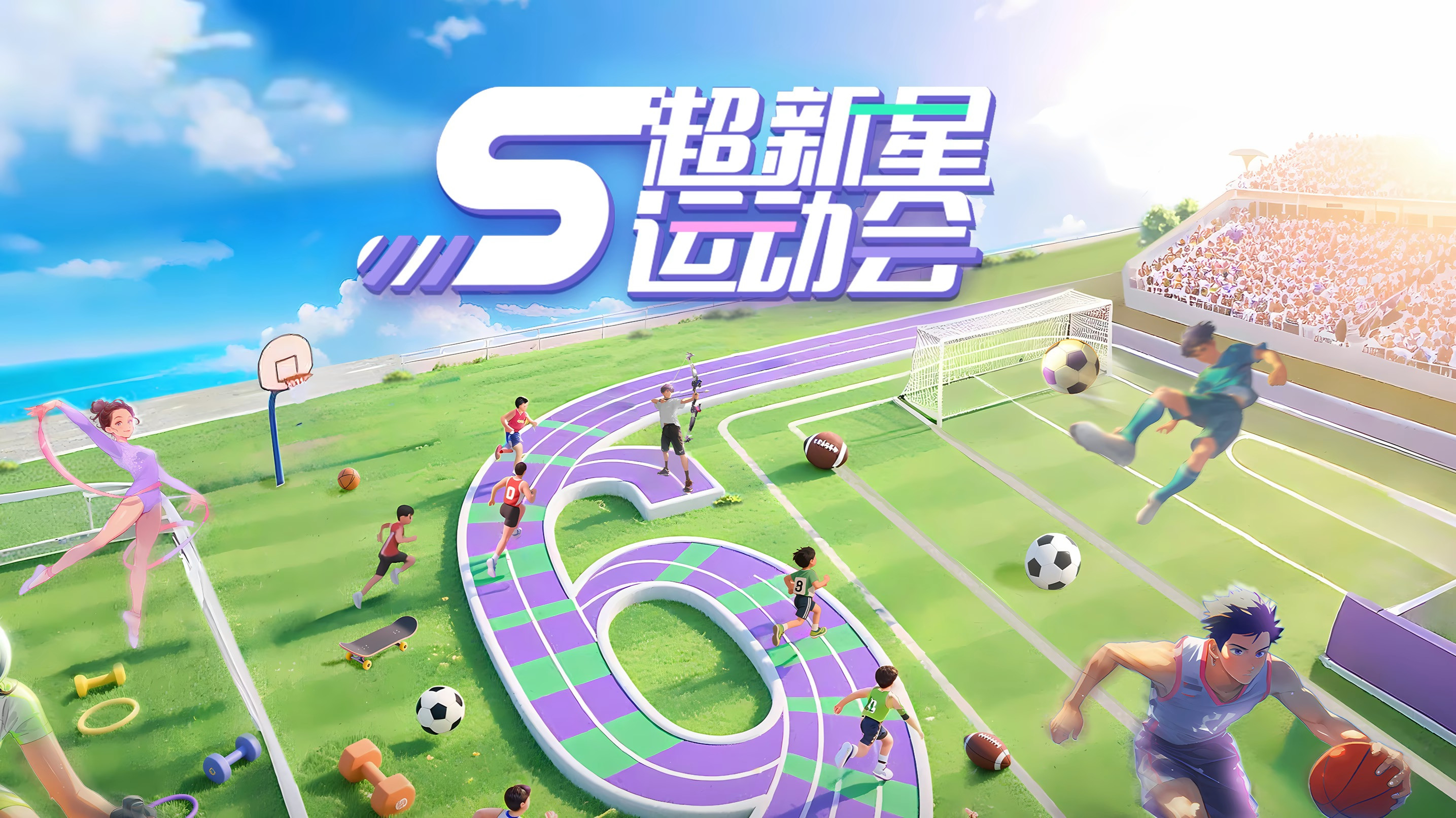 Backdrop for Super Nova Games