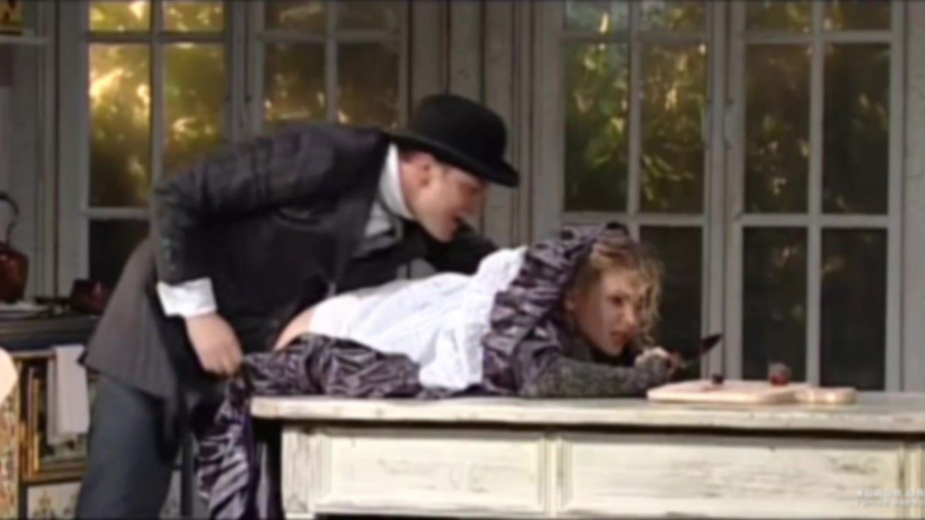 Backdrop for Miss Julie