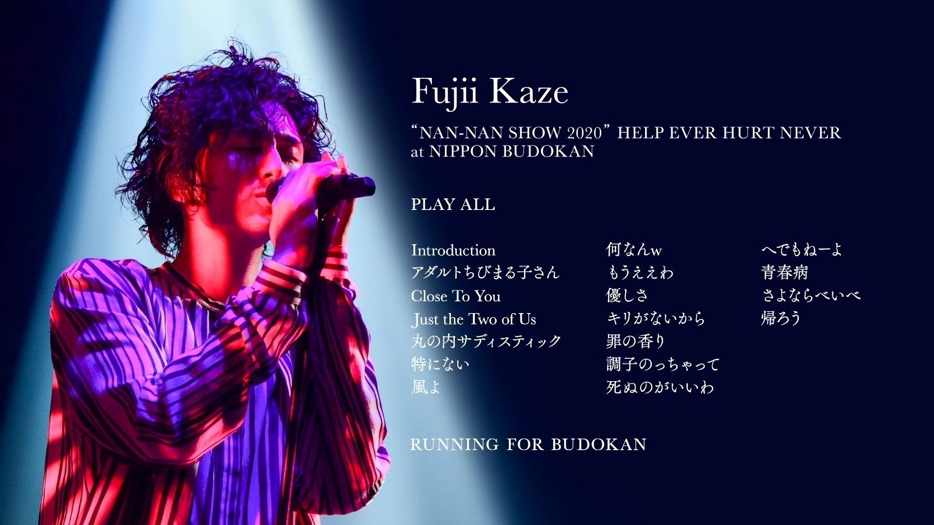 Backdrop for Fujii Kaze "NAN-NAN SHOW 2020" Help Ever Hurt Never