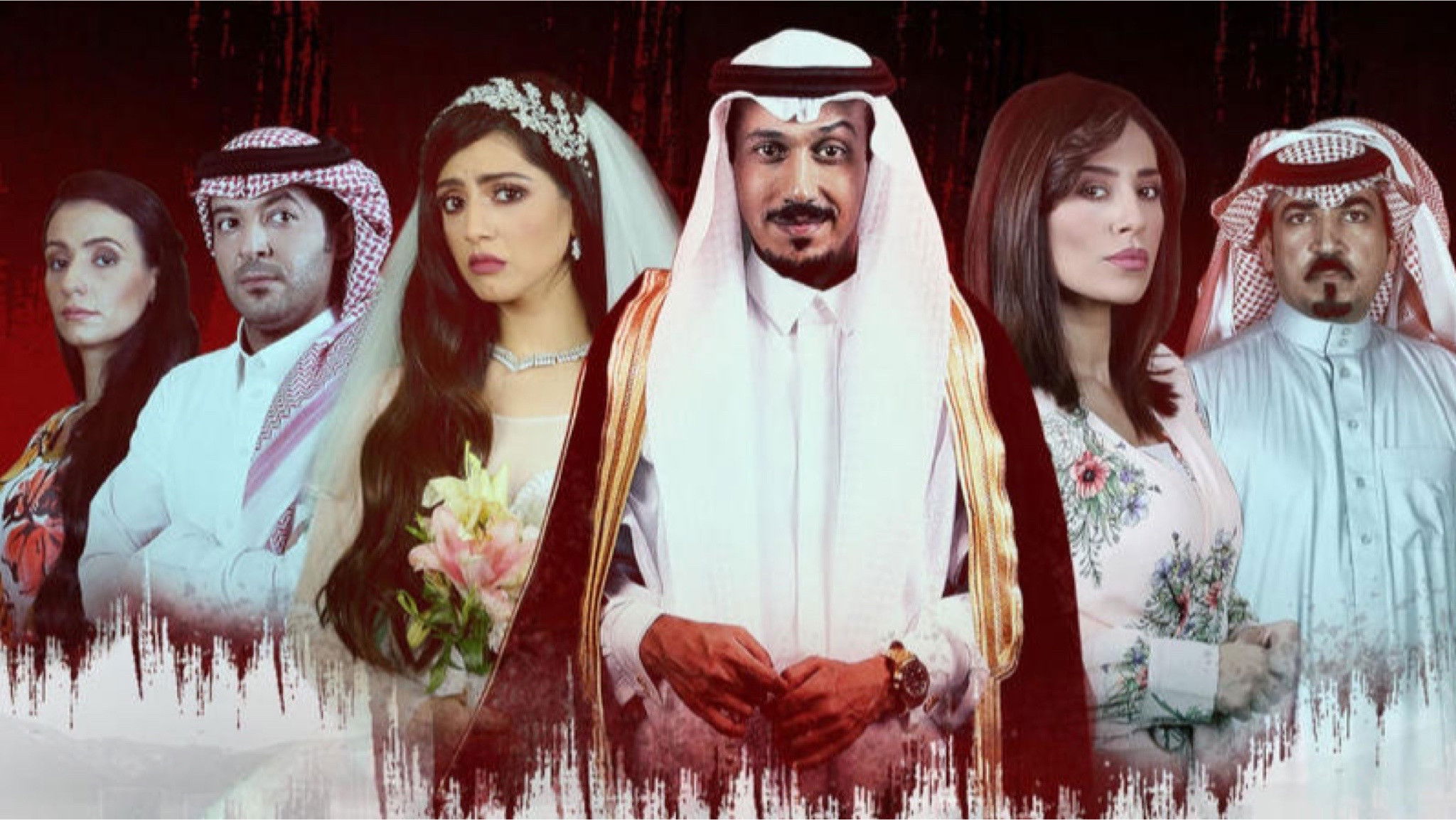 Backdrop for Blood Market